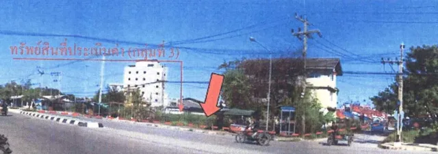 ขายทอดตลาด ที่ดินว่างเปล่า ต.สะบารัง อ.เมืองปัตตานี จ.ปัตตานี