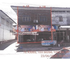 ขายทอดตลาด ที่ดินพร้อมสิ่งปลูกสร้าง ต.กาฬสินธุ์ อ.เมืองกาฬสินธุ์ จ.กาฬสินธุ์