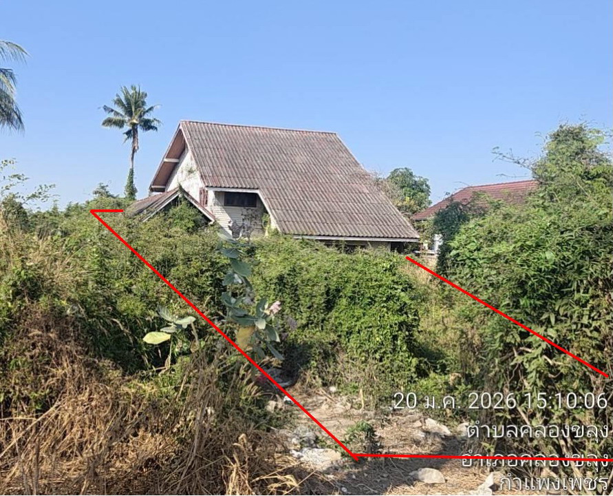 ขายทอดตลาด ที่ดินพร้อมสิ่งปลูกสร้าง ต.คลองขลุง อ.คลองขลุง จ.กำแพงเพชร