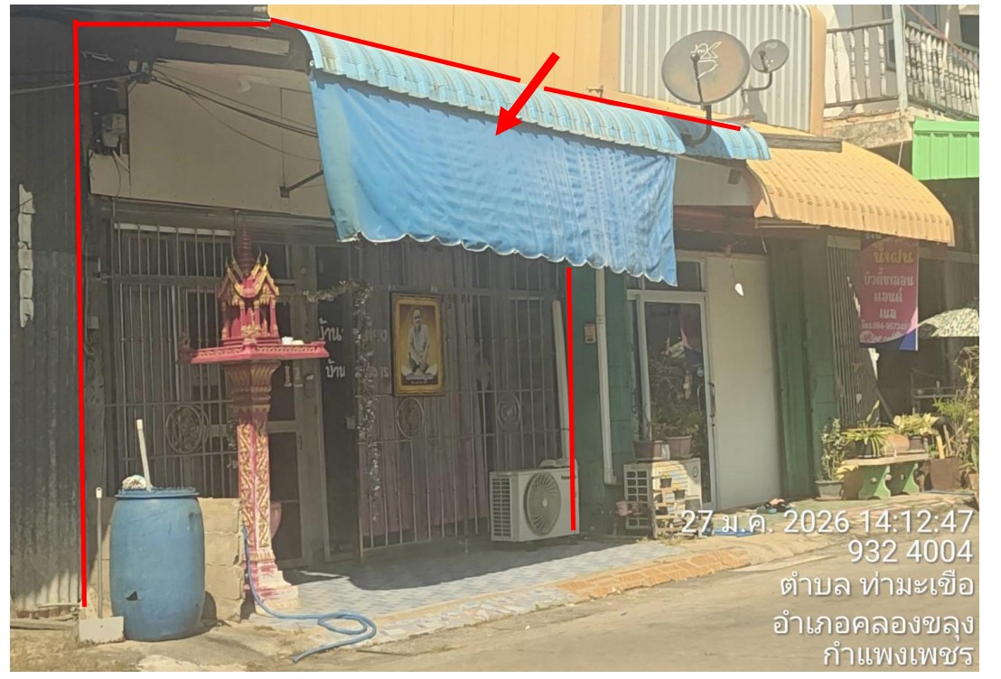 ขายทอดตลาด ที่ดินพร้อมสิ่งปลูกสร้าง ต.ท่ามะเขือ อ.คลองขลุง จ.กำแพงเพชร