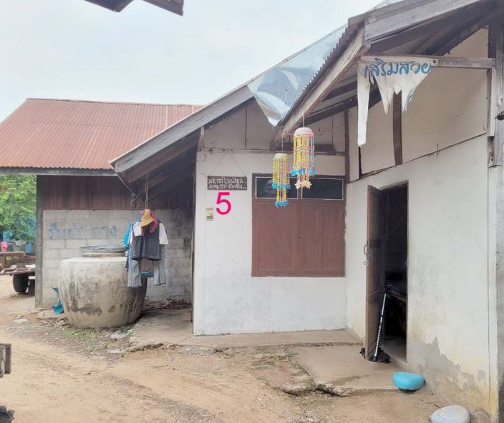 ขายทอดตลาด ที่ดินพร้อมสิ่งปลูกสร้าง ต.เชียงยืน อ.เชียงยืน จ.มหาสารคาม
