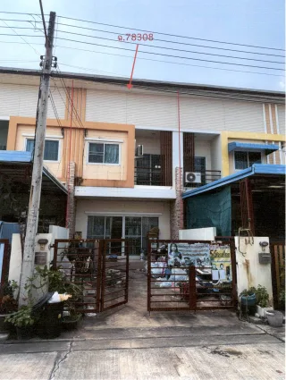 รูปทรัพย์ 2