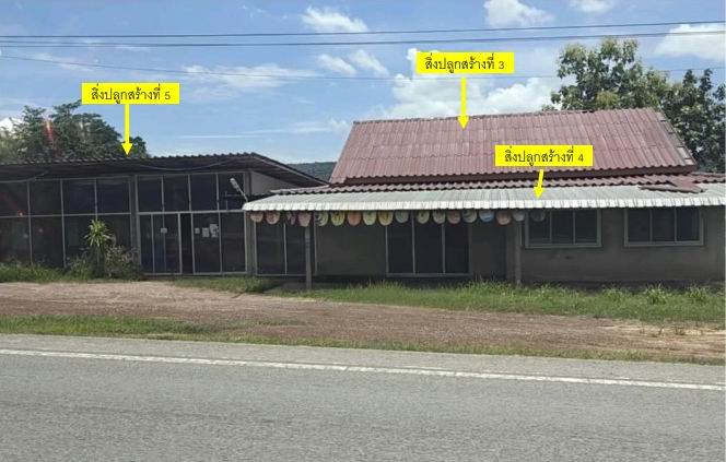 ขายทอดตลาด ที่ดินพร้อมสิ่งปลูกสร้าง ต.หินลาด อ.วัดโบสถ์ จ.พิษณุโลก