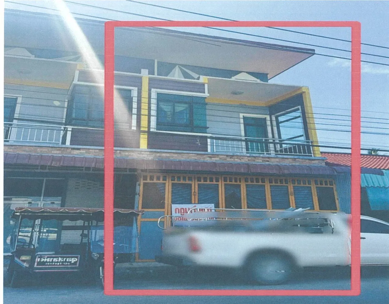 ขายทอดตลาด ที่ดินพร้อมสิ่งปลูกสร้าง ต.ตะลุบัน อ.สายบุรี จ.ปัตตานี