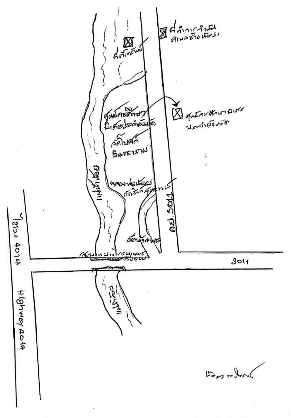 แผนที่ประกอบทรัพย์ 3