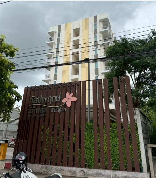ขายทอดตลาด ห้องชุด ต.ในเมือง อ.เมืองพิษณุโลก จ.พิษณุโลก