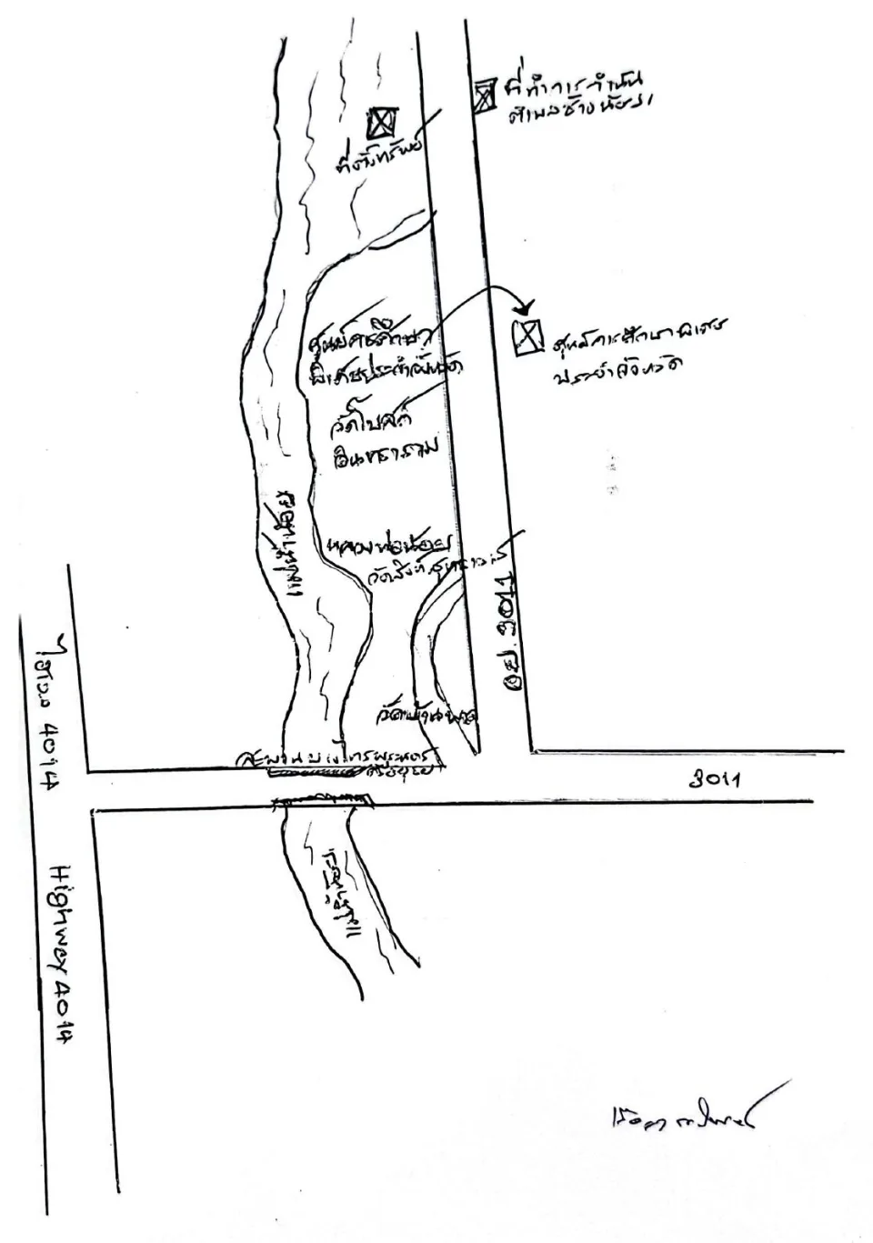 แผนที่ประกอบทรัพย์ 4