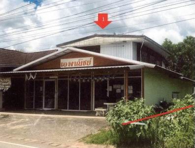 ขายทอดตลาด ที่ดินพร้อมสิ่งปลูกสร้าง ต.สะอาดไชยศรี อ.ดอนจาน จ.กาฬสินธุ์