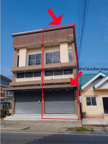 ขายทอดตลาด ที่ดินพร้อมสิ่งปลูกสร้าง ต.วงฆ้อง อ.พรหมพิราม จ.พิษณุโลก