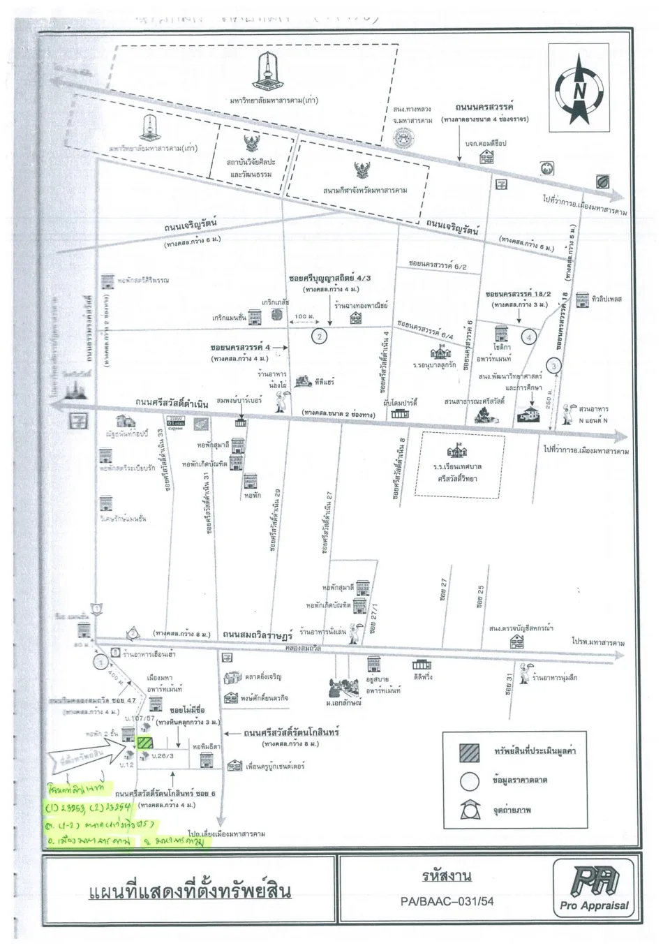 แผนที่ประกอบทรัพย์ 1