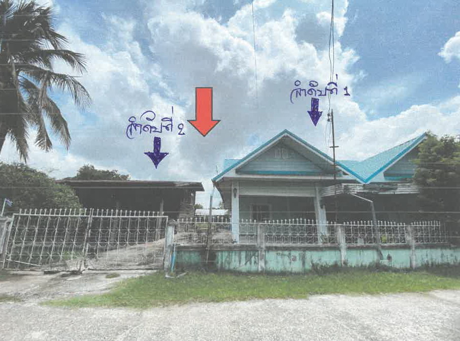 ขายทอดตลาด ที่ดินพร้อมสิ่งปลูกสร้าง ต.หนองกุง อ.แกดำ จ.มหาสารคาม
