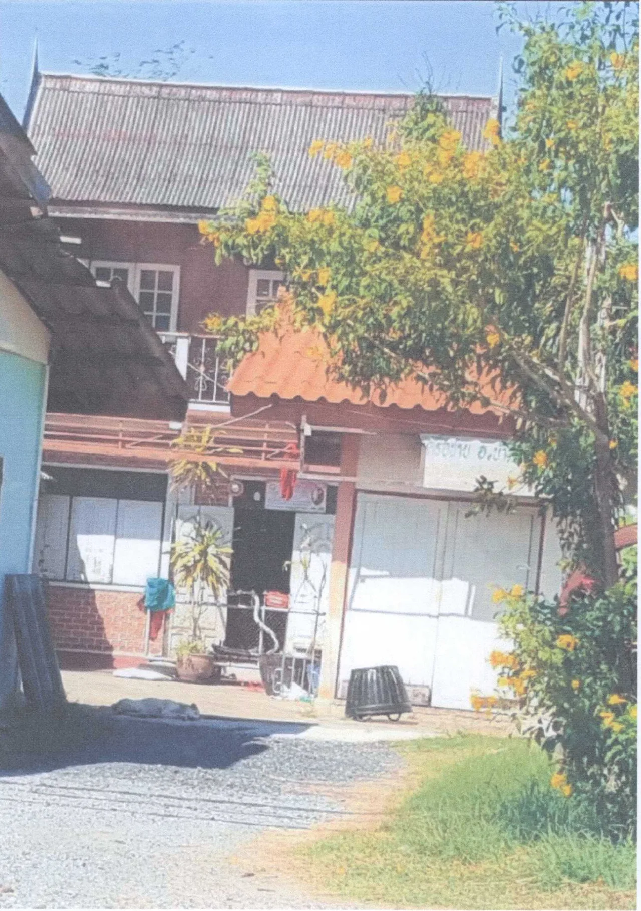 ขายทอดตลาด ที่ดินพร้อมสิ่งปลูกสร้าง ต.สำพะเนียง อ.บ้านแพรก จ.พระนครศรีอยุธยา