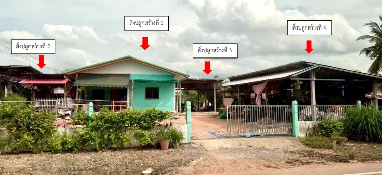 ขายทอดตลาด ที่ดินพร้อมสิ่งปลูกสร้าง ต.ทับยายเชียง อ.พรหมพิราม จ.พิษณุโลก