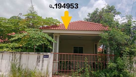 ขายทอดตลาด ที่ดินพร้อมสิ่งปลูกสร้าง ต.หัวรอ อ.เมืองพิษณุโลก จ.พิษณุโลก