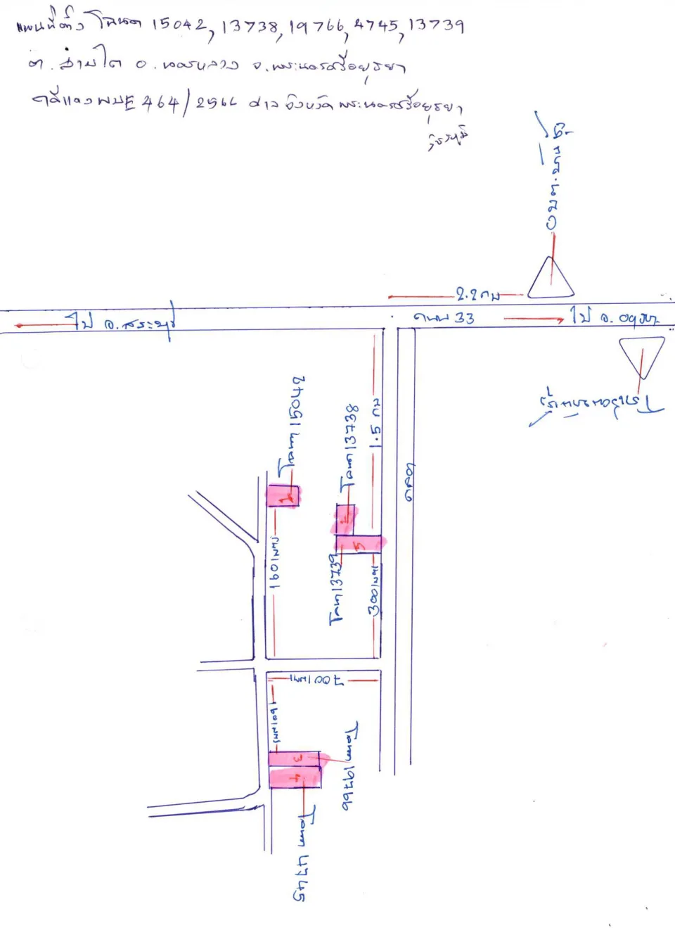 แผนที่ประกอบทรัพย์ 2
