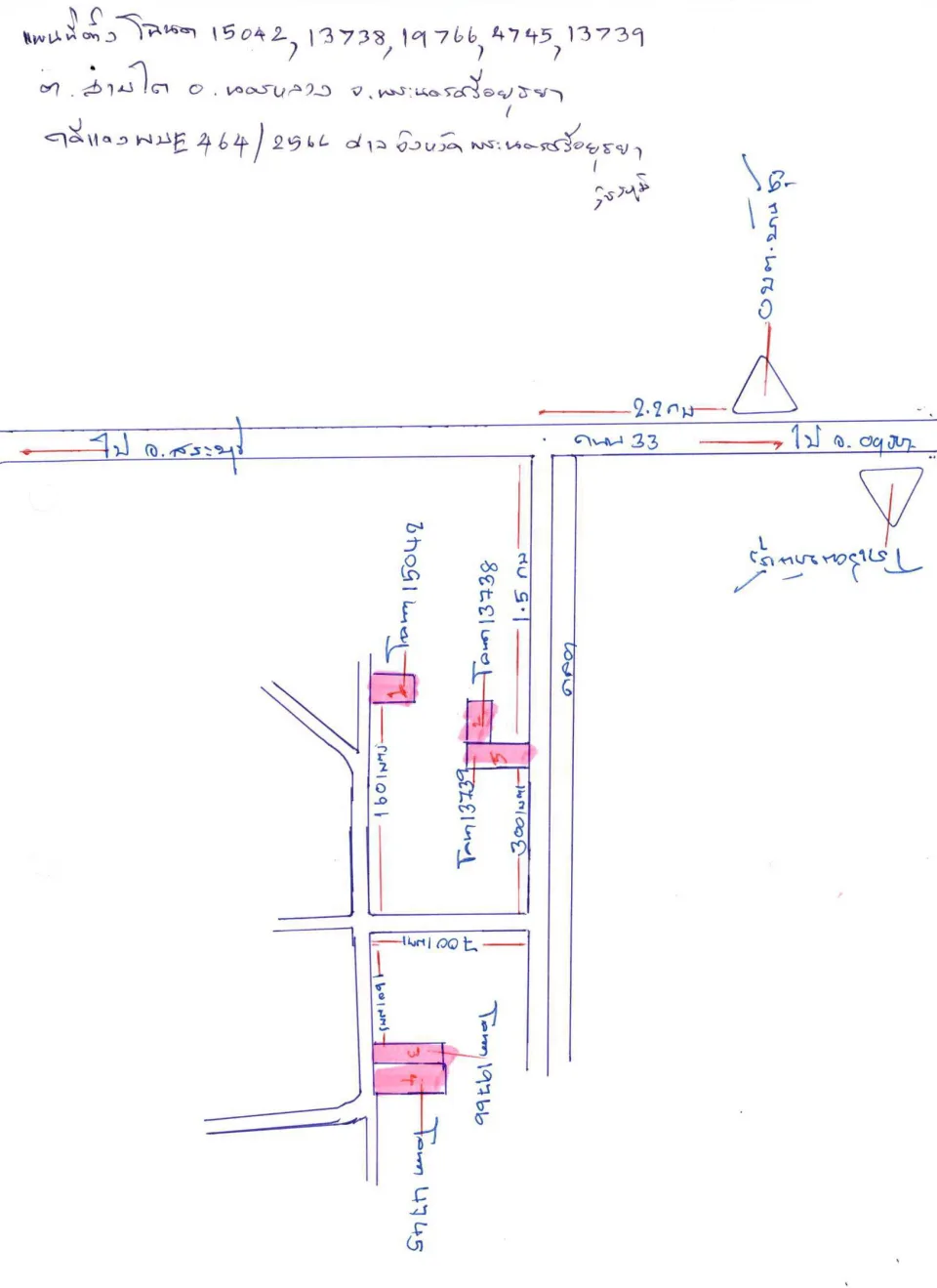 แผนที่ประกอบทรัพย์ 3