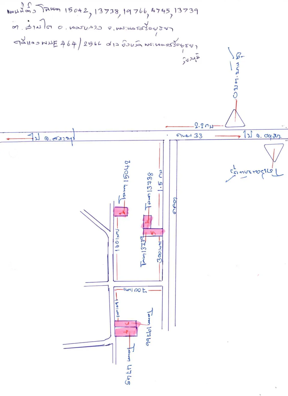 แผนที่ประกอบทรัพย์ 4