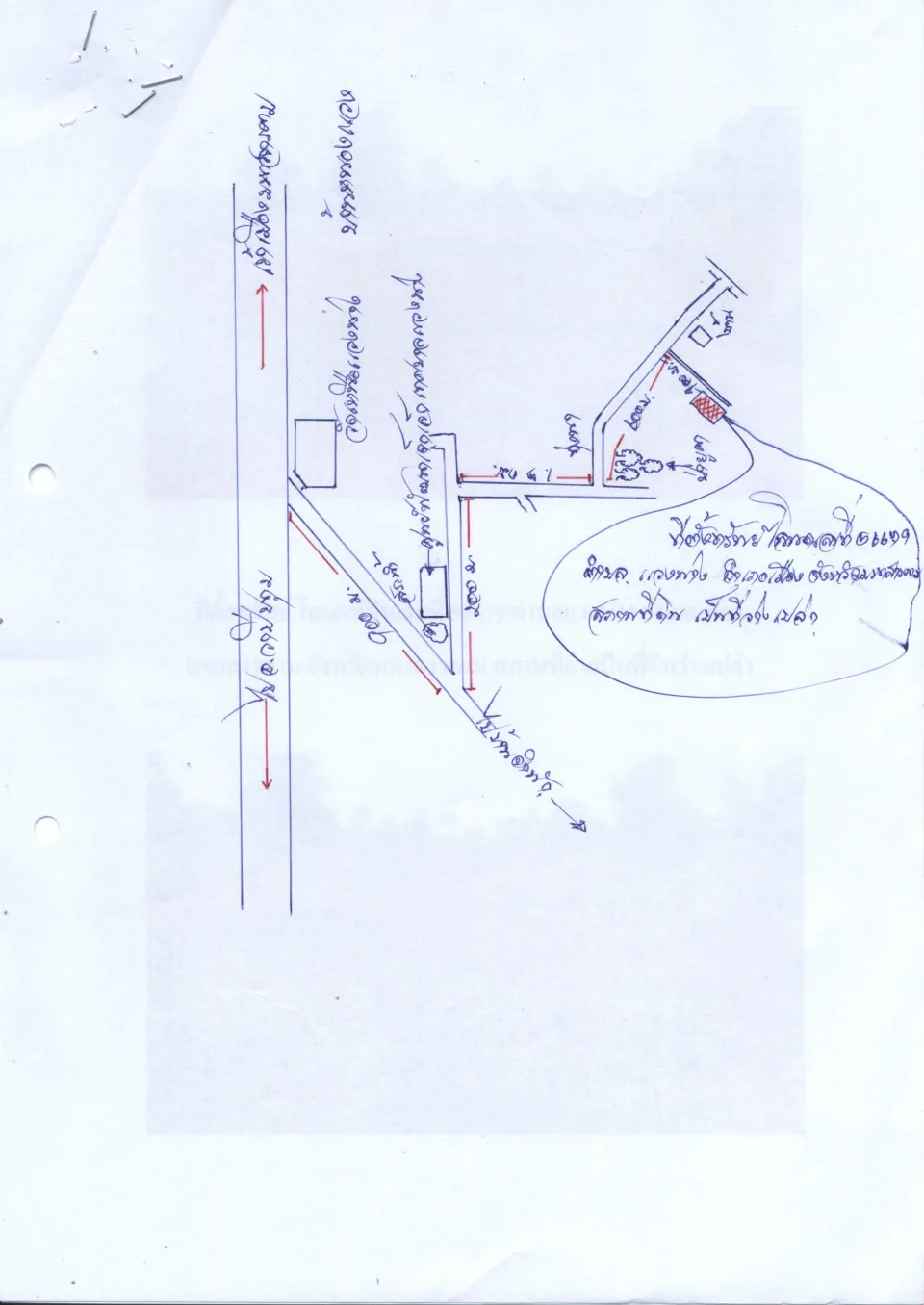 แผนที่ประกอบทรัพย์ 2