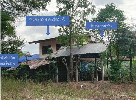 ขายทอดตลาด ที่ดินพร้อมสิ่งปลูกสร้าง ต.หนองแดง อ.นาเชือก จ.มหาสารคาม