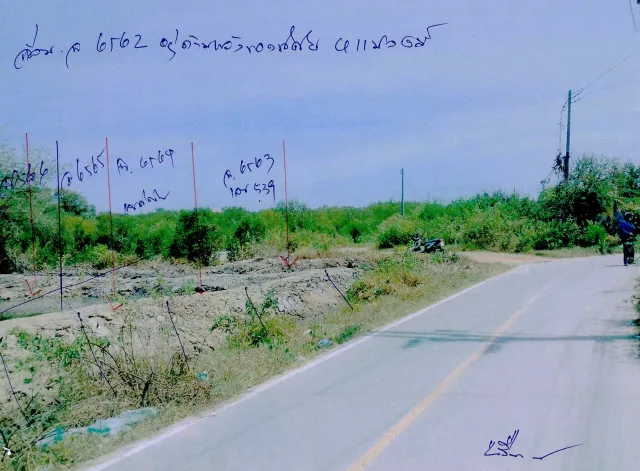 ขายทอดตลาด ที่ดินว่างเปล่า จ.ยะลา