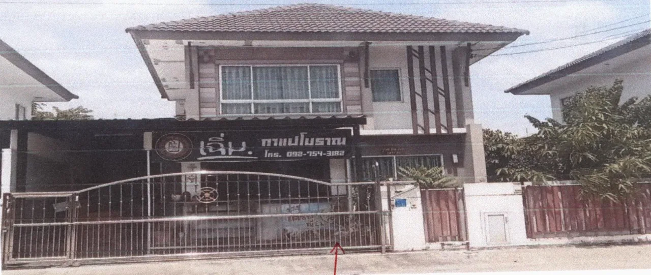 ขายทอดตลาด ที่ดินพร้อมสิ่งปลูกสร้าง ต.สามเรือน อ.บางปะอิน จ.พระนครศรีอยุธยา