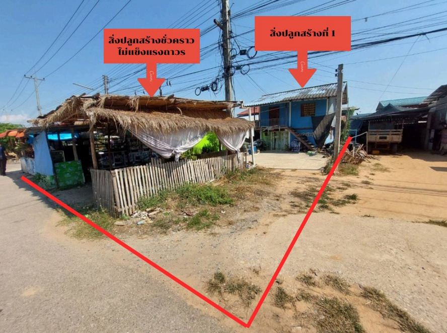 ขายทอดตลาด ที่ดินพร้อมสิ่งปลูกสร้าง ต.ท้อแท้ อ.วัดโบสถ์ จ.พิษณุโลก