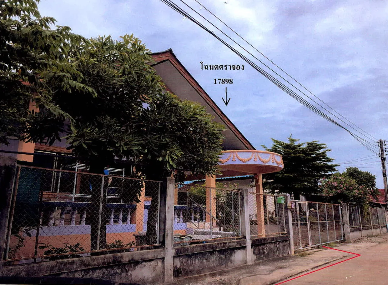 ขายทอดตลาด ที่ดินพร้อมสิ่งปลูกสร้าง ต.อรัญญิก อ.เมืองพิษณุโลก จ.พิษณุโลก