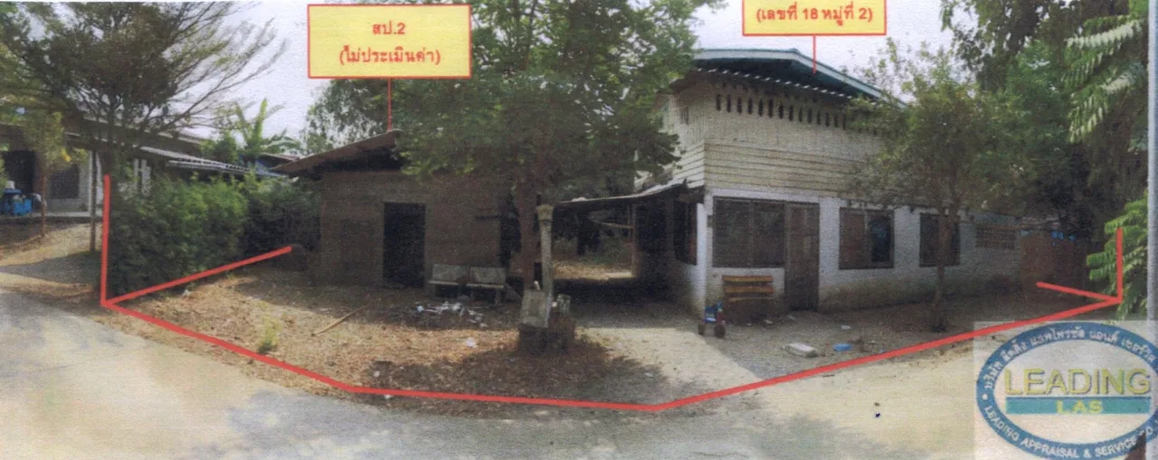 ขายทอดตลาด ที่ดินพร้อมสิ่งปลูกสร้าง ต.ท่าตอ อ.มหาราช จ.พระนครศรีอยุธยา