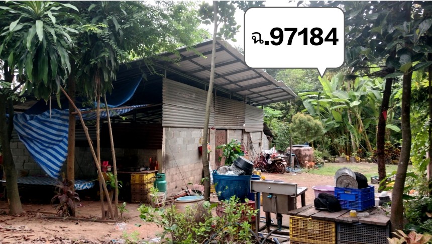 ขายทอดตลาด ที่ดินพร้อมสิ่งปลูกสร้าง ต.บ้านป่า อ.เมืองพิษณุโลก จ.พิษณุโลก