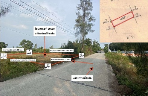 ขายทอดตลาด ที่ดินว่างเปล่า ต.ชะแมบ (คลองซอยที่ 27 ฝั่งใต้) อ.วังน้อย (พระราชวัง) จ.พระนครศรีอยุธยา