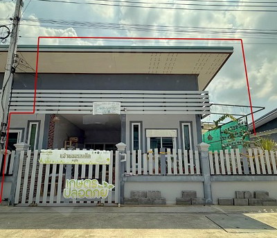 ขายทอดตลาด ที่ดินพร้อมสิ่งปลูกสร้าง ต.อุทัย อ.อุทัย จ.พระนครศรีอยุธยา