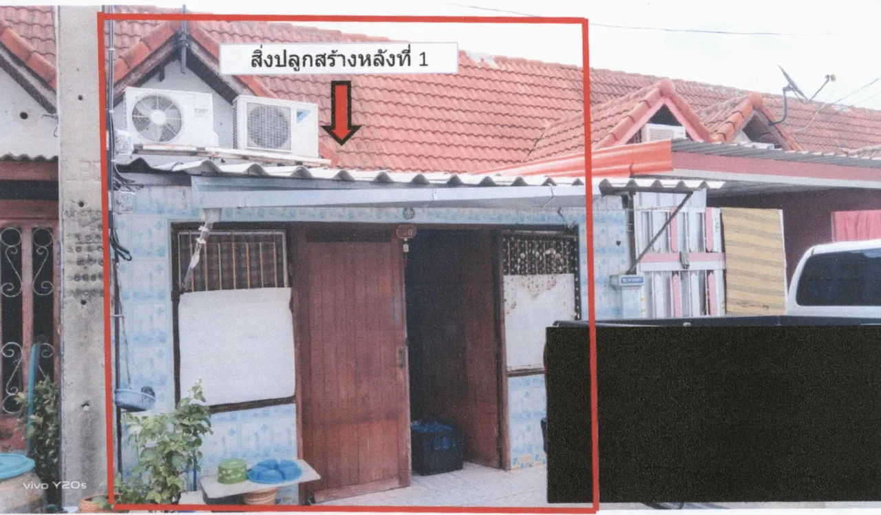 ขายทอดตลาด ที่ดินพร้อมสิ่งปลูกสร้าง ต.อุทัย อ.อุทัย จ.พระนครศรีอยุธยา