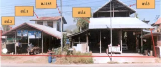 รูปทรัพย์ 2
