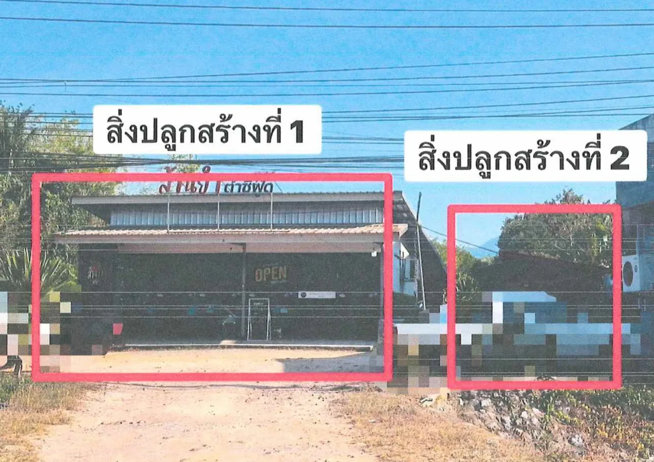 ขายทอดตลาด ที่ดินพร้อมสิ่งปลูกสร้าง ต.มะกรูด อ.โคกโพธิ์ จ.ปัตตานี