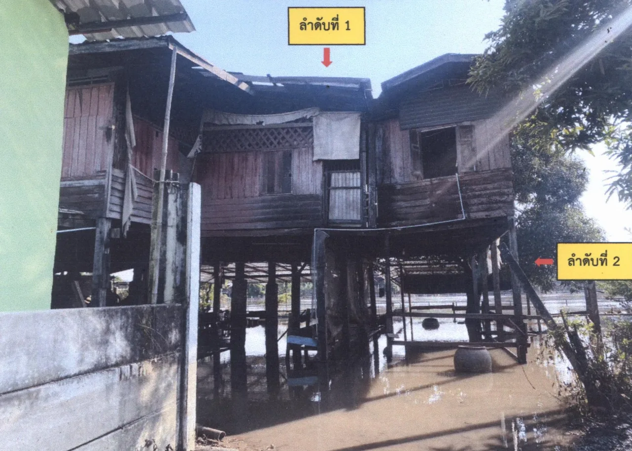 ขายทอดตลาด ที่ดินพร้อมสิ่งปลูกสร้าง ต.ท่าช้าง อ.นครหลวง จ.พระนครศรีอยุธยา