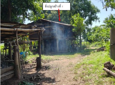 ขายทอดตลาด ที่ดินพร้อมสิ่งปลูกสร้าง ต.ศรีภิรมย์ อ.พรหมพิราม จ.พิษณุโลก