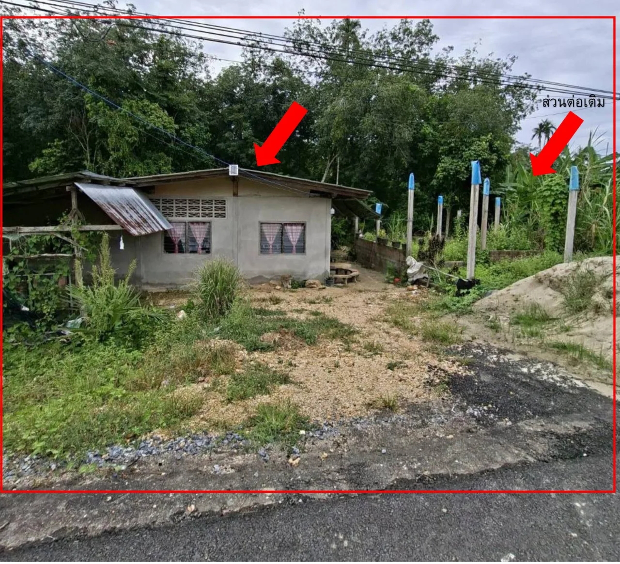 ขายทอดตลาด ที่ดินพร้อมสิ่งปลูกสร้าง ต.กอลำ อ.ยะรัง จ.ปัตตานี
