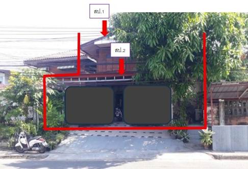 ขายทอดตลาด ที่ดินพร้อมสิ่งปลูกสร้าง ต.กาฬสินธุ์ อ.เมืองกาฬสินธุ์ จ.กาฬสินธุ์