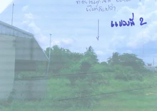 รูปทรัพย์ 2