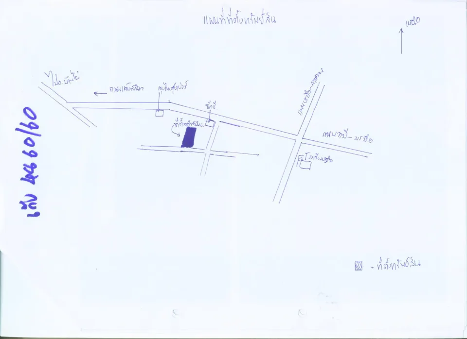 แผนที่ประกอบทรัพย์ 2