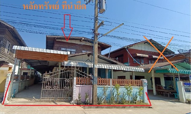 ขายทอดตลาด ที่ดินพร้อมสิ่งปลูกสร้าง ต.ขามป้อม อ.วาปีปทุม จ.มหาสารคาม