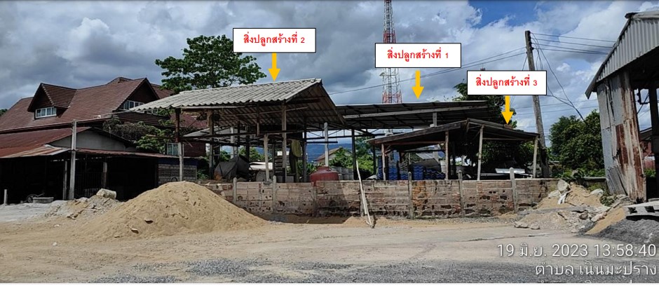 ขายทอดตลาด ที่ดินพร้อมสิ่งปลูกสร้าง ต.เนินมะปราง อ.เนินมะปราง จ.พิษณุโลก