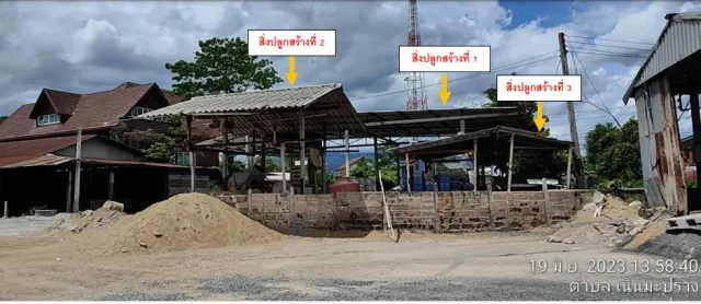 ขายทอดตลาด ที่ดินพร้อมสิ่งปลูกสร้าง ต.เนินมะปราง อ.เนินมะปราง จ.พิษณุโลก
