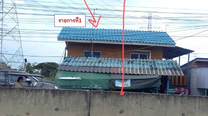 ขายทอดตลาด ที่ดินพร้อมสิ่งปลูกสร้าง ต.บ้านเลน อ.บางปะอิน จ.พระนครศรีอยุธยา