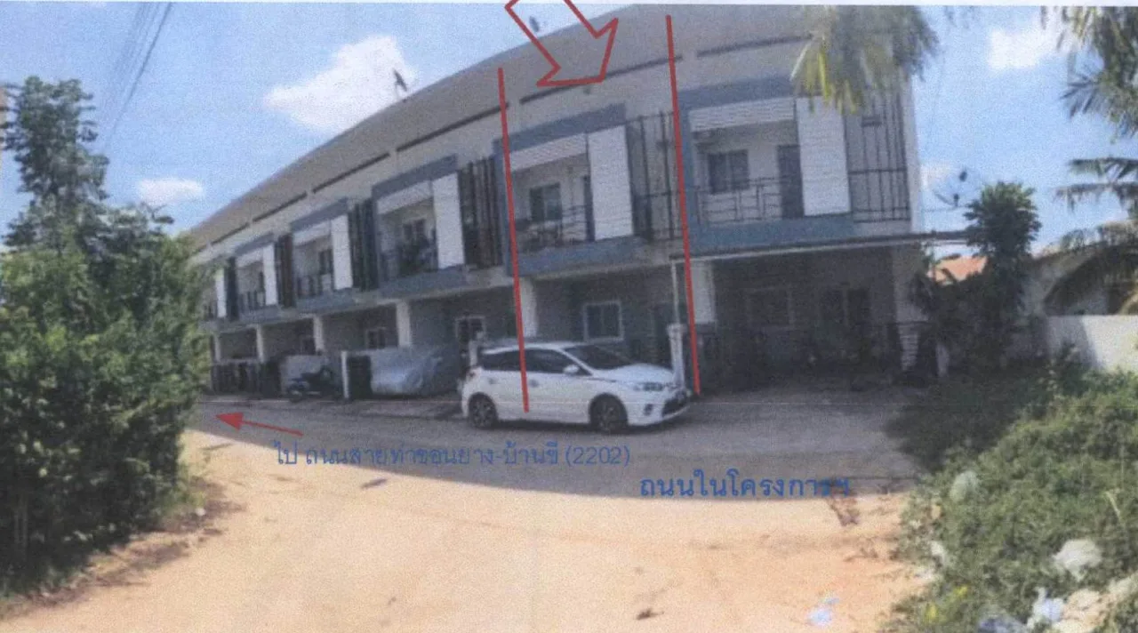 ขายทอดตลาด ที่ดินพร้อมสิ่งปลูกสร้าง ต.ท่าขอนยาง อ.กันทรวิชัย จ.มหาสารคาม