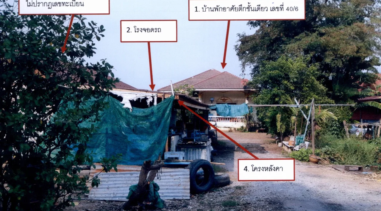ขายทอดตลาด ที่ดินพร้อมสิ่งปลูกสร้าง ต.บ้านใหญ่ อ.ผักไห่ จ.พระนครศรีอยุธยา