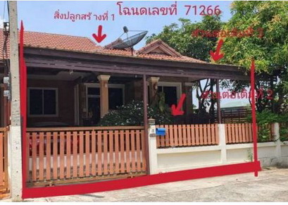 ขายทอดตลาด ที่ดินพร้อมสิ่งปลูกสร้าง ต.ตลิ่งชัน อ.บางปะอิน จ.พระนครศรีอยุธยา