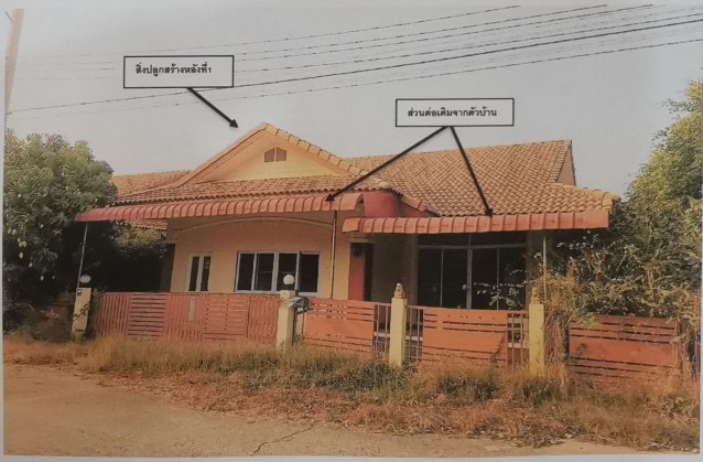 ขายทอดตลาด ที่ดินพร้อมสิ่งปลูกสร้าง ต.หัวรอ อ.เมืองพิษณุโลก จ.พิษณุโลก