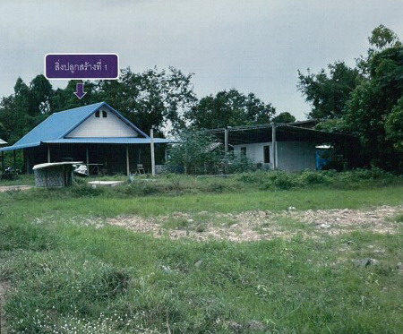 ขายทอดตลาด ที่ดินพร้อมสิ่งปลูกสร้าง ต.ห้วยโพธิ์ อ.เมืองกาฬสินธุ์ จ.กาฬสินธุ์
