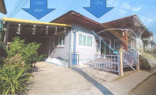 ขายทอดตลาด ที่ดินพร้อมสิ่งปลูกสร้าง ต.แพง อ.โกสุมพิสัย จ.มหาสารคาม
